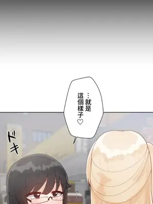 不良女家庭教師 1-92話[完結]_1023014