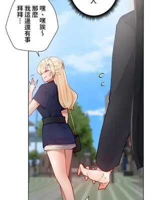 不良女家庭教師 1-92話[完結]_1023016