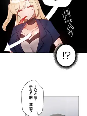 不良女家庭教師 1-92話[完結]_1023018