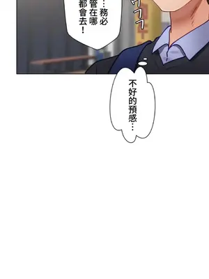 不良女家庭教師 1-92話[完結]_1023023