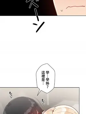 不良女家庭教師 1-92話[完結]_1023026