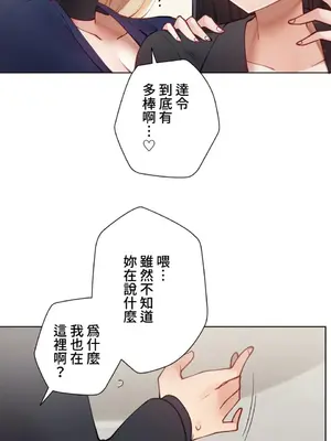 不良女家庭教師 1-92話[完結]_1023028