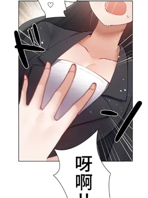 不良女家庭教師 1-92話[完結]_1023029