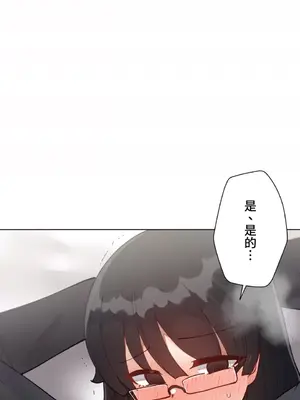 不良女家庭教師 1-92話[完結]_1023032