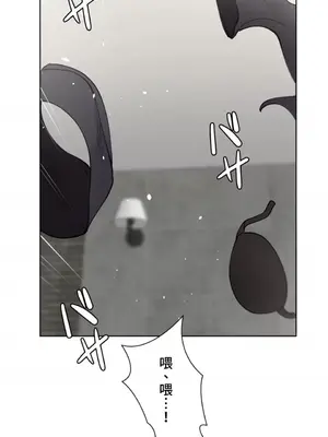 不良女家庭教師 1-92話[完結]_1023034