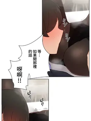不良女家庭教師 1-92話[完結]_1023038