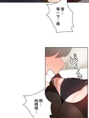 不良女家庭教師 1-92話[完結]_1023039