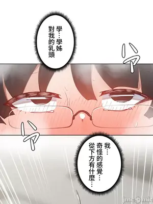 不良女家庭教師 1-92話[完結]_1023042