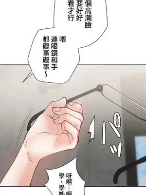 不良女家庭教師 1-92話[完結]_1023045