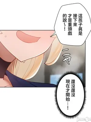 不良女家庭教師 1-92話[完結]_1023047
