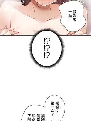 不良女家庭教師 1-92話[完結]_1024006