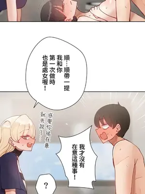 不良女家庭教師 1-92話[完結]_1024007