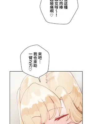 不良女家庭教師 1-92話[完結]_1024010