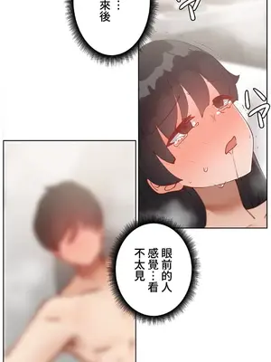 不良女家庭教師 1-92話[完結]_1024012