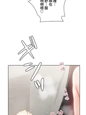 不良女家庭教師 1-92話[完結]_1024018