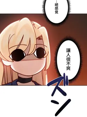 不良女家庭教師 1-92話[完結]_1024019