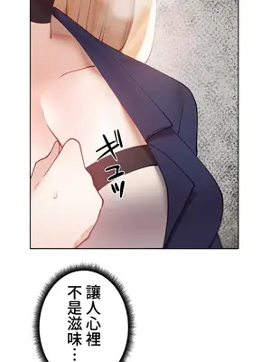 不良女家庭教師 1-92話[完結]_1024022