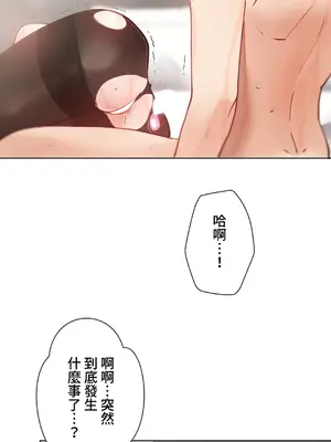 不良女家庭教師 1-92話[完結]_1024026