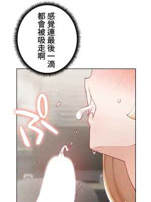 不良女家庭教師 1-92話[完結]_1024031