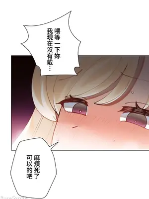 不良女家庭教師 1-92話[完結]_1024035