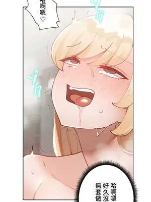 不良女家庭教師 1-92話[完結]_1024037