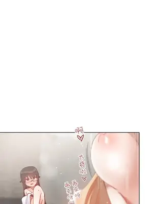 不良女家庭教師 1-92話[完結]_1024039