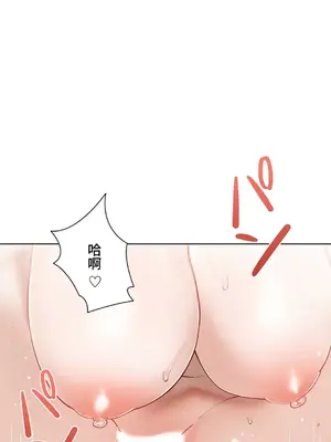 不良女家庭教師 1-92話[完結]_1024043