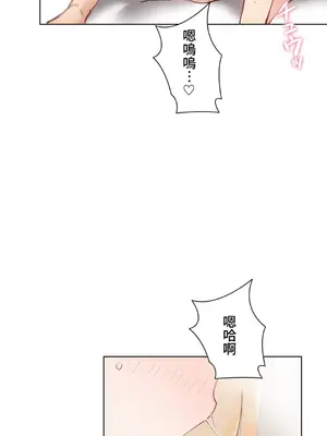 不良女家庭教師 1-92話[完結]_1024046