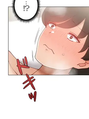 不良女家庭教師 1-92話[完結]_1024048