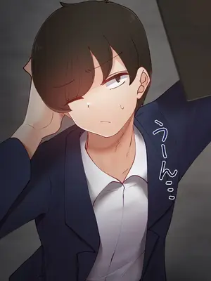 不良女家庭教師 1-92話[完結]_1025002