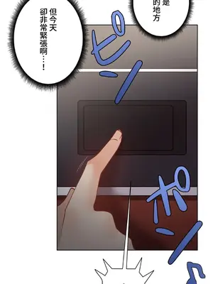 不良女家庭教師 1-92話[完結]_1025003