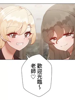 不良女家庭教師 1-92話[完結]_1025005