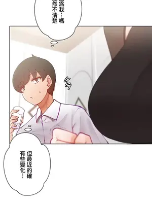 不良女家庭教師 1-92話[完結]_1025011