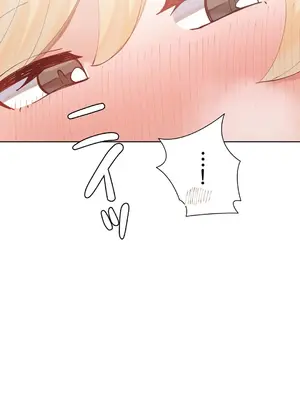 不良女家庭教師 1-92話[完結]_1025028