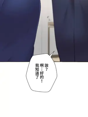 不良女家庭教師 1-92話[完結]_1025036