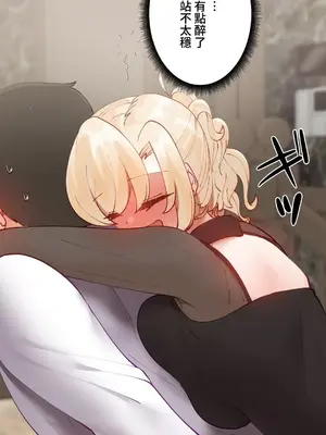 不良女家庭教師 1-92話[完結]_1025037