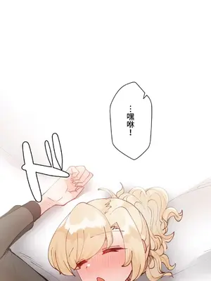 不良女家庭教師 1-92話[完結]_1025039