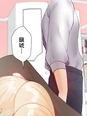 不良女家庭教師 1-92話[完結]_1025042