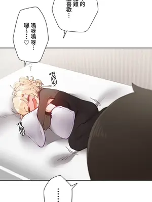 不良女家庭教師 1-92話[完結]_1025043