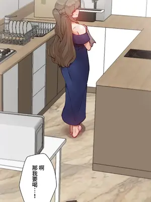 不良女家庭教師 1-92話[完結]_1025047