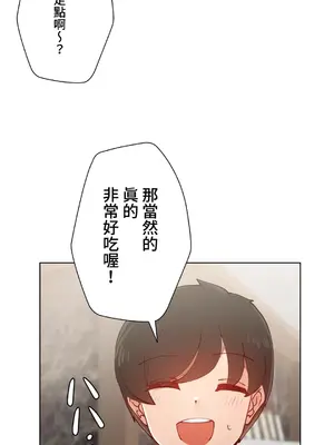 不良女家庭教師 1-92話[完結]_1025048