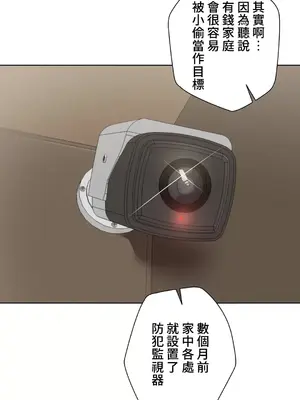 不良女家庭教師 1-92話[完結]_1026005