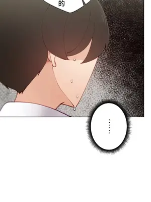 不良女家庭教師 1-92話[完結]_1026010