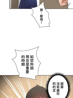 不良女家庭教師 1-92話[完結]_1026011