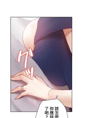 不良女家庭教師 1-92話[完結]_1026020