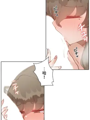 不良女家庭教師 1-92話[完結]_1026027