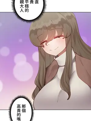 不良女家庭教師 1-92話[完結]_1026030