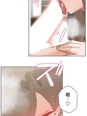 不良女家庭教師 1-92話[完結]_1026044