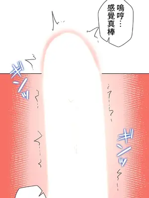 不良女家庭教師 1-92話[完結]_1026045