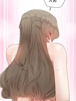 不良女家庭教師 1-92話[完結]_1026046